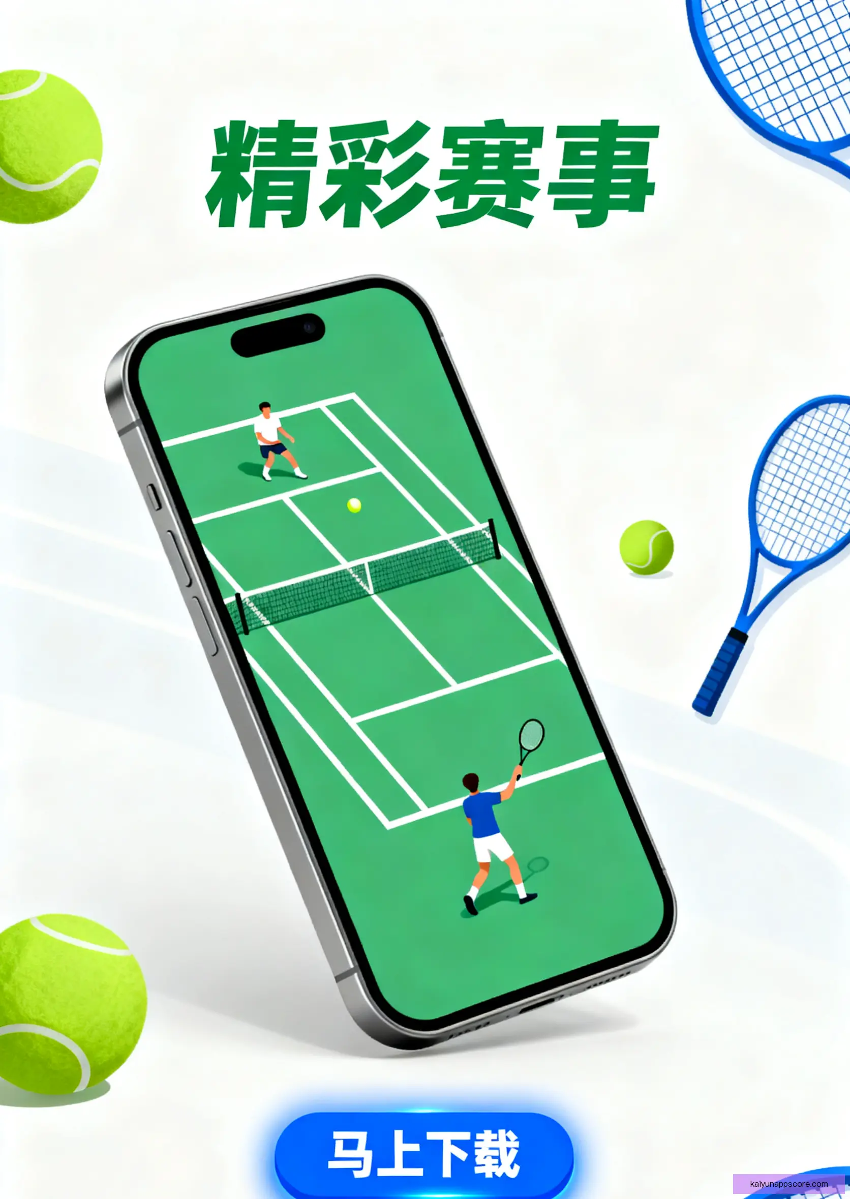 客户端快速安装